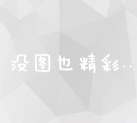 高效SEO策略实施与管理团队：优化之旅的领航者