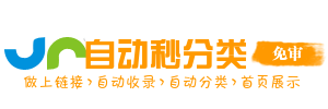 屏边县今日热搜榜